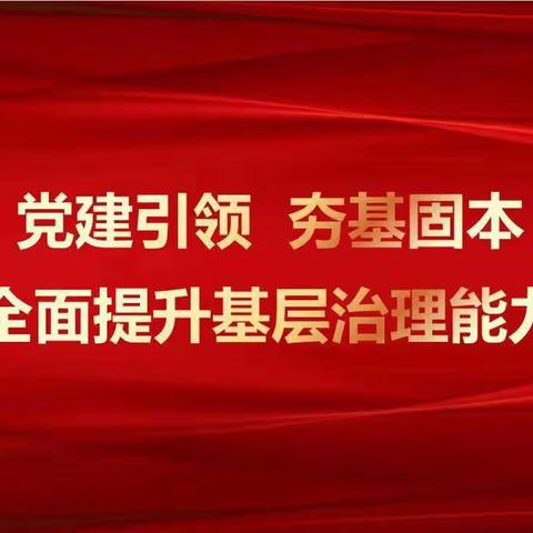 2022年10月29日工作动态