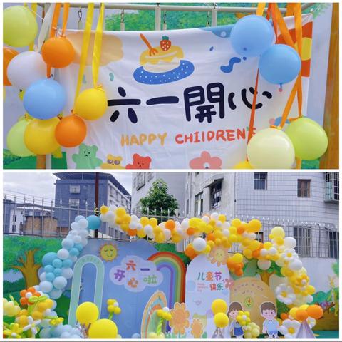 乐宝幼儿园六一儿童节【夏日“趣”野餐】主题活动