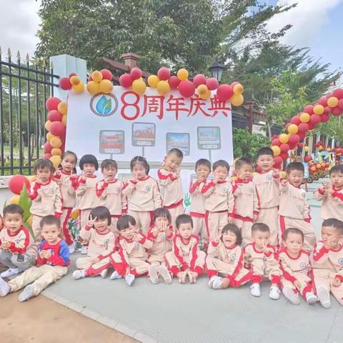 🎈小四班第一学期第七周记🎈——海口市大致坡镇中心幼儿园