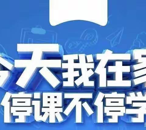 童心同行共战疫，云端教育共成长——阿克陶县布伦口乡盖孜村幼儿园秋季线上教学纪实【一】