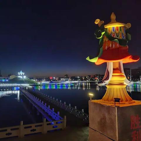 迷人的河南蒙旗白螺湖夜景