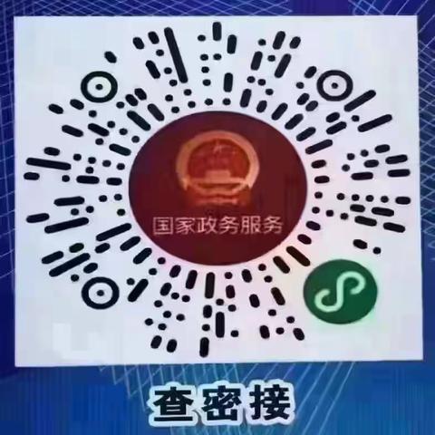 河南县藏传佛教协会关于做好当前疫情防控工作的倡议书