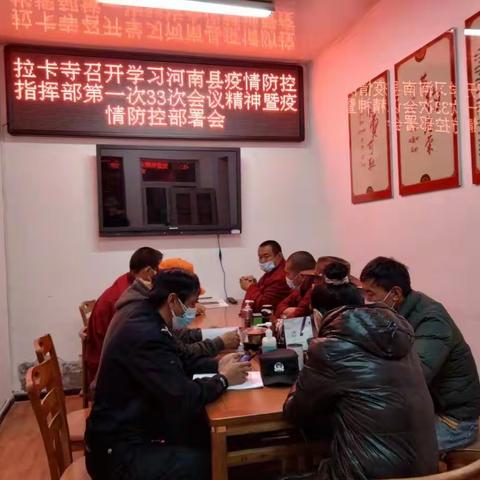 河南县宗教领域疫情防控核酸检测第一轮实况