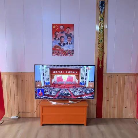 河南县统战民宗领域观看二十大盛况