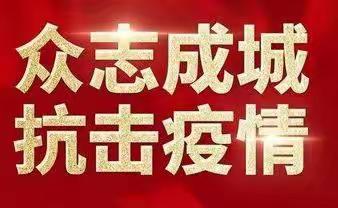 病毒无情人有情——宝鸡市护理行业协会