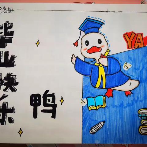 那年你们毕业（毕业纪念册版）