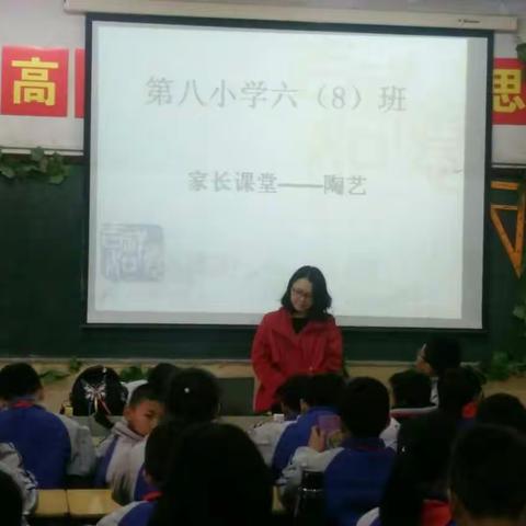 我们与泥巴有个约会