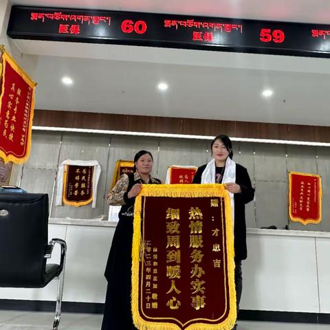 细致周到暖人心 热情服务办实事