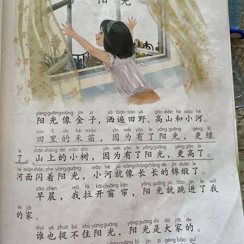 俊林的美篇
