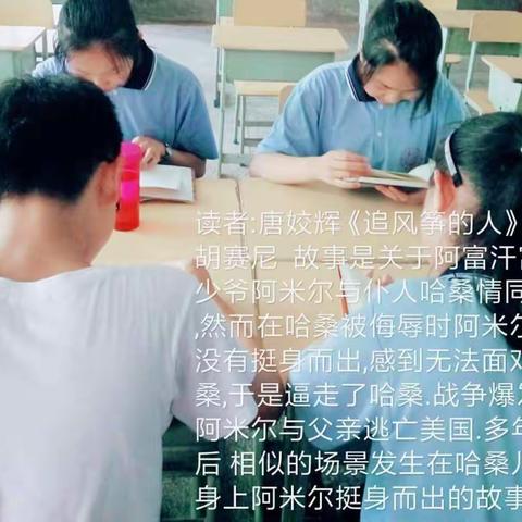 暑假社会实践 读书活动