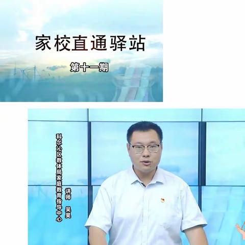 《拒绝浪费粮食，珍惜点点滴滴》明仁北区三年六班