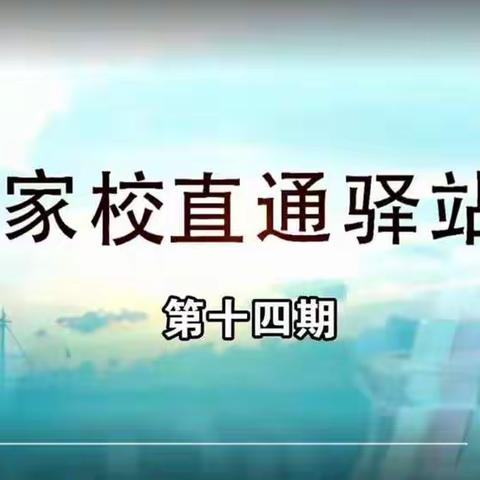 体育运动强大一个民族——明仁北区四年六班