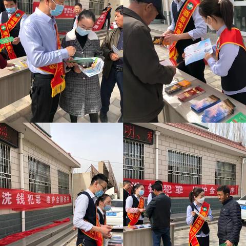 酒泉农商银行“3·15金融消费者权益日”反洗钱宣传活动总结