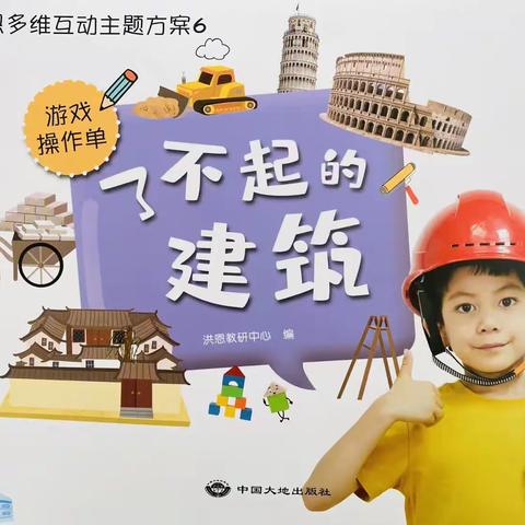 银月亮幼儿园中三班第三主题