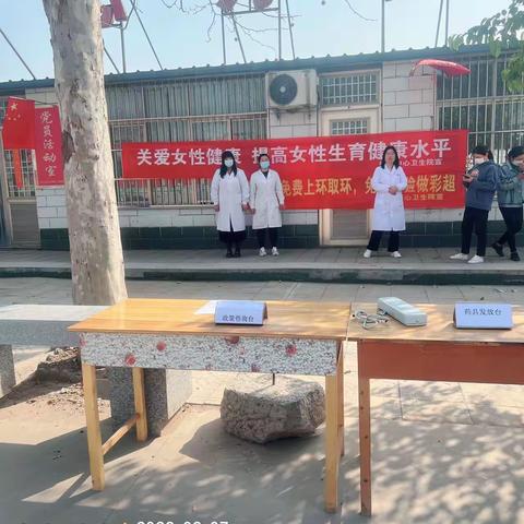 柳园中心卫生院下乡开展“庆三八国际妇女节  关爱女性健康”宣传活动