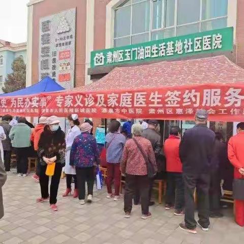 医者仁心 医路前行