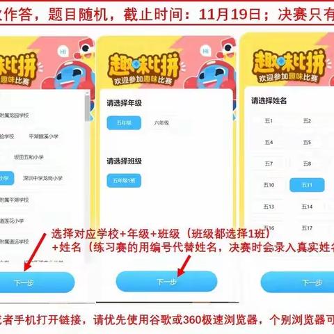 数我风采，数韵青春