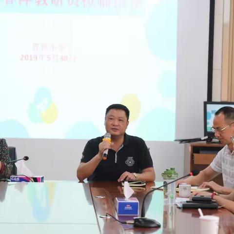 亲其师，信其道——暨侯春萍教研员教学经验分享会
