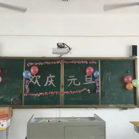 新年新气象，新年新希望一一海口市琼山第十一小学一（2）班元旦活动记录