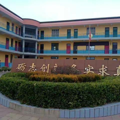 清洁我们的校园