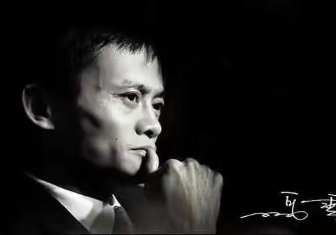 马云:孩子不学艺术未来将会没饭吃！