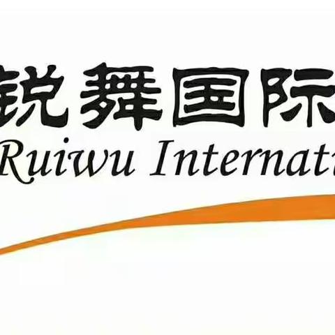 有舞蹈考级证书的你有福了，可以助你进名校哟！