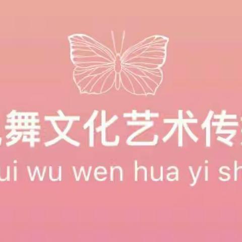 锐舞拉丁·挑战双12