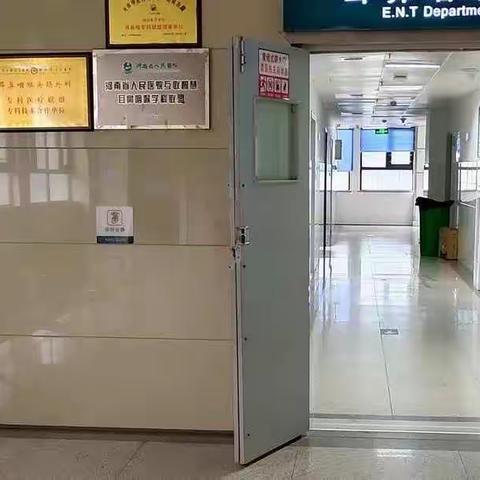 眩晕听障患者的福音