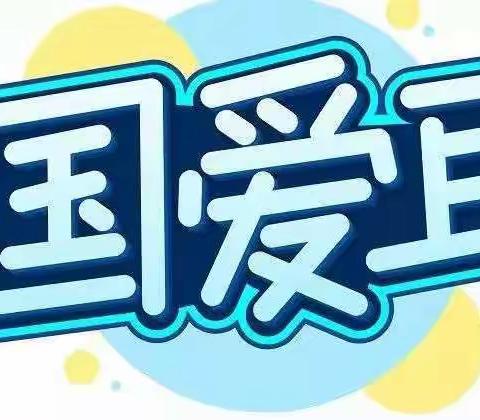 关爱听力健康，聆听精彩未来