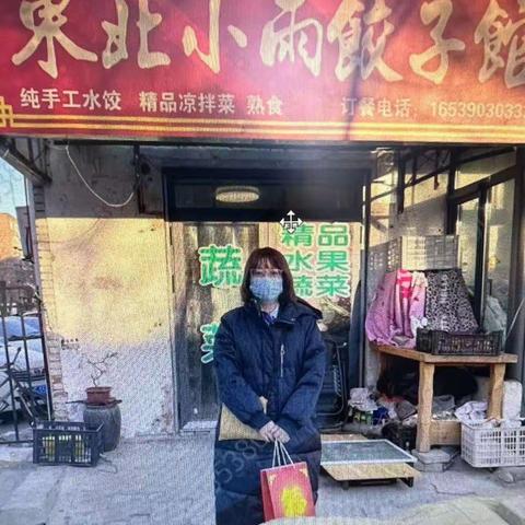 昆仑支行党支部迎风雪 铺就金融暖心路