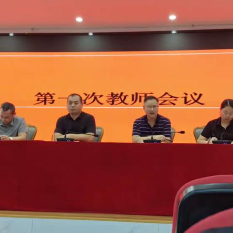 不忘初心谋发展 凝心奋进谱新篇——上饶市安防工程学校开学第一周教务工作掠影