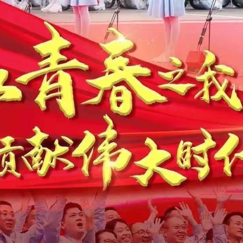 肥乡区北口中学红色育苗工程--唱响红歌 赓续红色血脉