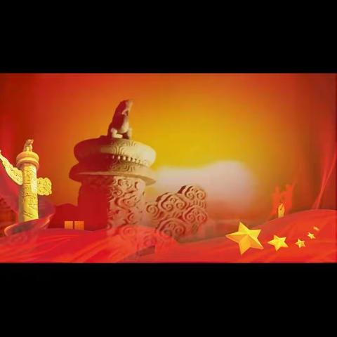肥乡区北口中学红色育苗工程--党史立心   筑梦韶华