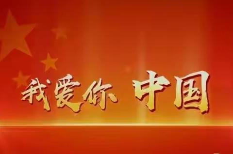 肥乡区北口中学红色育苗工程--阅读红色书籍 厚植家国情怀