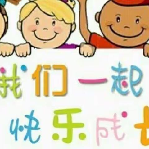 《小博士幼儿园大三班一周精彩回顾》