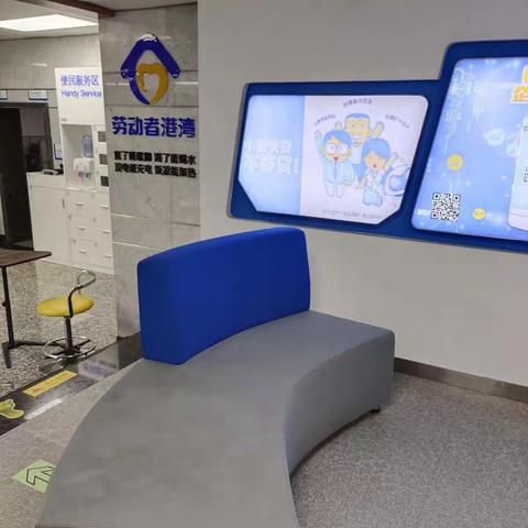 温州分行营业室夏日送清凉