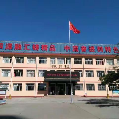 美丽四中，我们的家