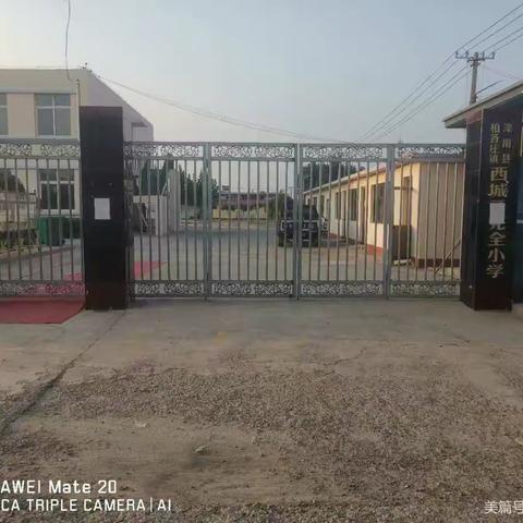 教研唤灵思一一记西城子完全小学语文教研活动