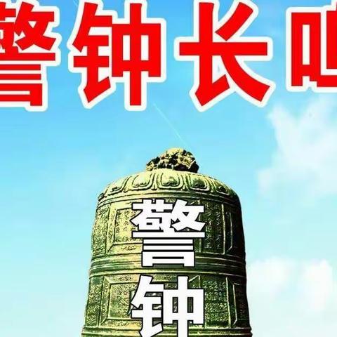 疫情防控不放松