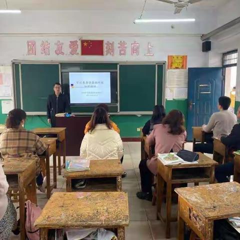 和村教育管理区  青年小学——春季传染病防控培训暨宣传活动