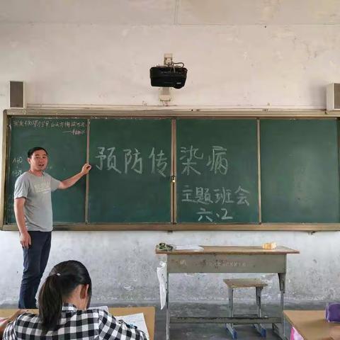 条河乡第一中心小学“夏季传染病预防”宣传工作