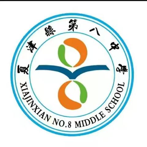 播撒兴趣之花 点燃快乐之光——记夏津县第八中学小学部兴趣拓展活动（一）