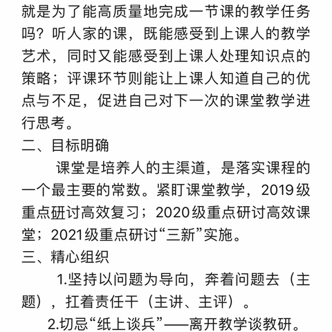 总结昨天，展望明天。