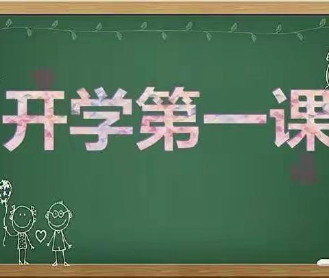 新时代文明实践┃湖熟中心小学举行2022年秋季开学典礼