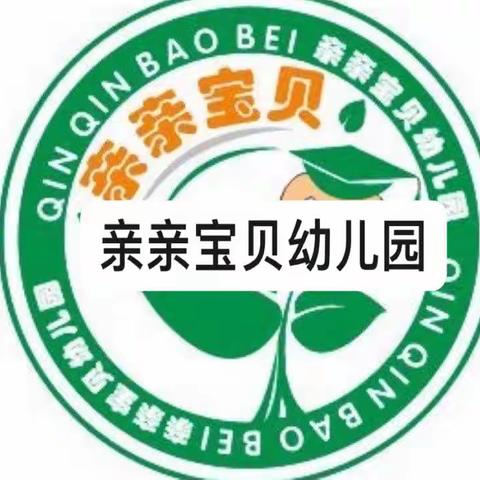 喜讯——热烈祝贺我园在2022年吉首市首届中小学幼儿园啦啦操比赛中获得佳绩