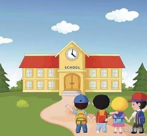 欣悦幼儿园开学温馨提示！