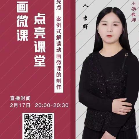 同心同行同学习  且思且悟且提升——教师能力提升工程2.0培训。