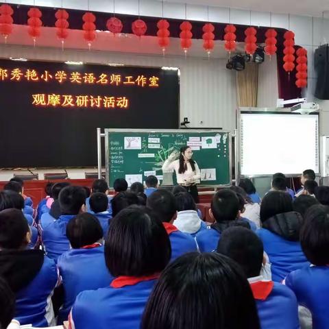 学习，永远在路上                                ——郭秀艳小学英语名师工作室活动