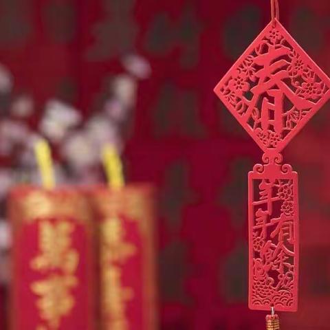 化身小当家，除夕显身手