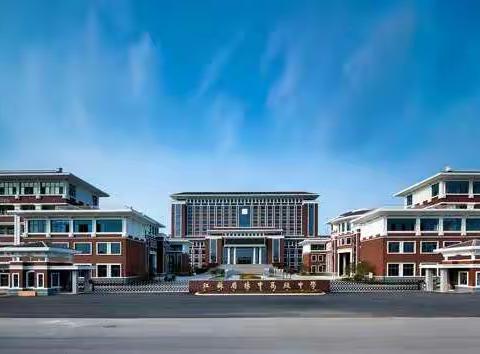 梦想引领高中生活-筑梦逐梦